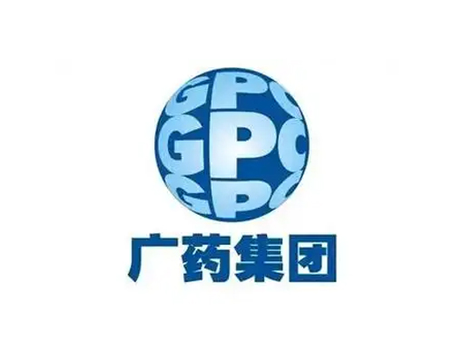 广州医药集团有限公司