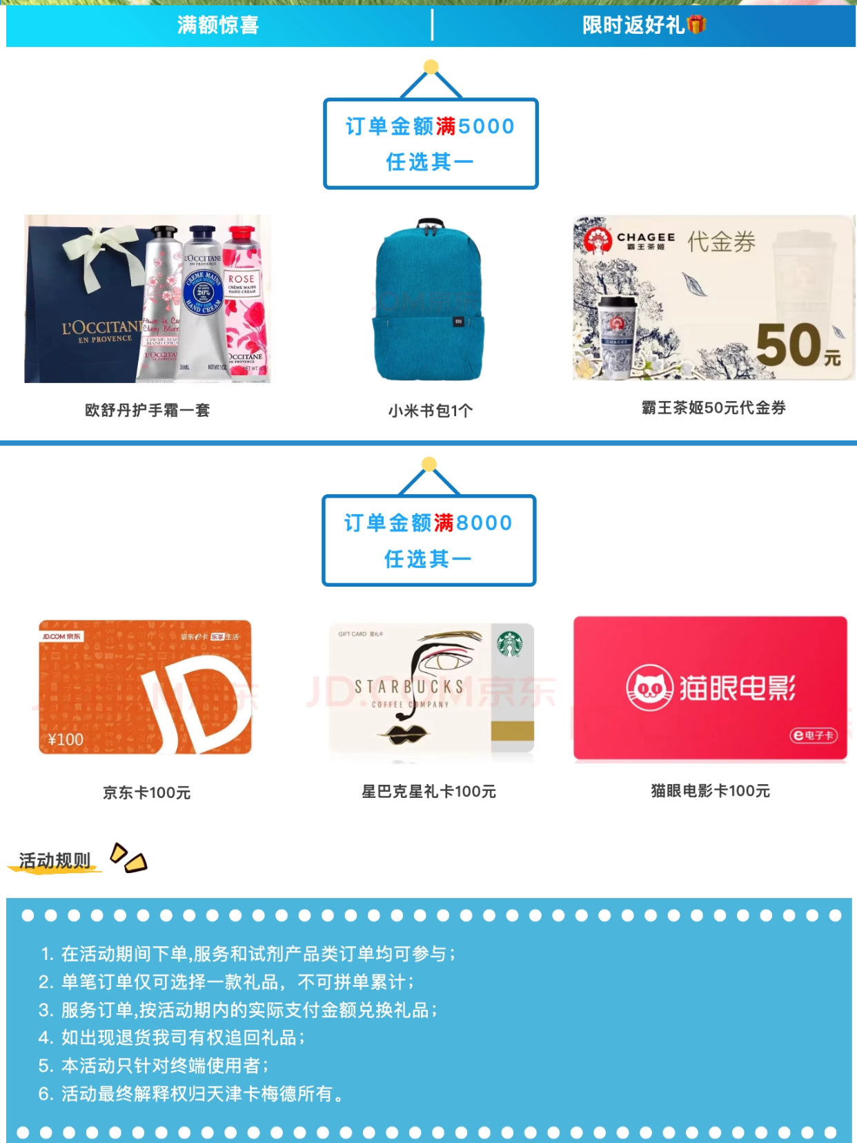 T260109238290上传文件 (5).png