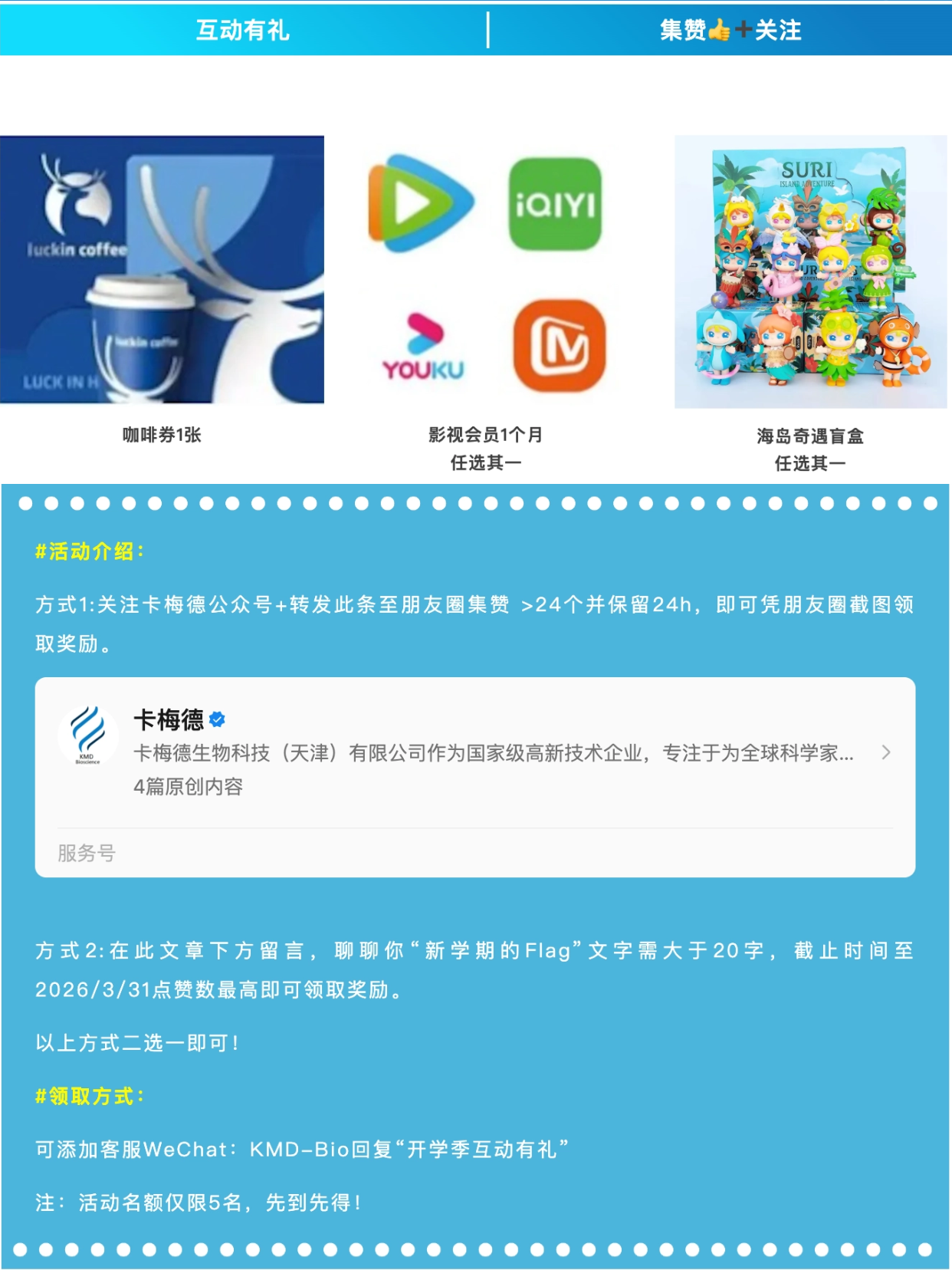 T260109238290上传文件 (6).png